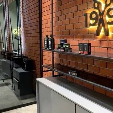 Photo from 1993 Barbershop Ar Rayyan 1
